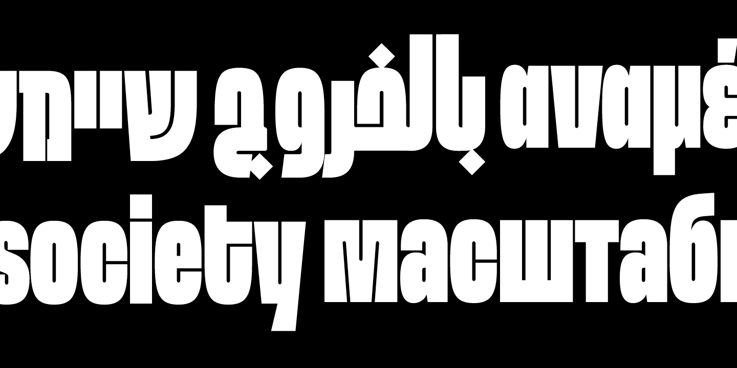 Przykład czcionki Spektra Condensed Bold